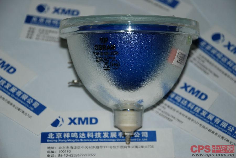 供应DLP大屏幕灯泡