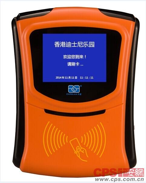 东北游乐场刷卡消费机  城市一卡通消费管理系统