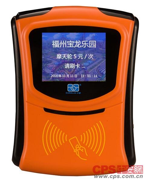 儿童游乐场一卡通-公园消费刷卡机-旅游景点刷卡解决方案