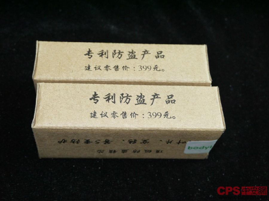 供应太师准C级空转多重防盗锁芯—— 安保品牌招商