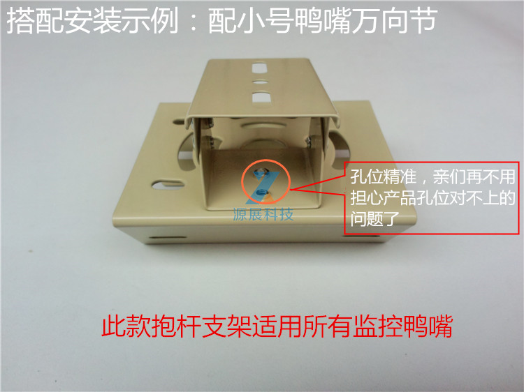 中号监控抱箍抱杆支架，电线杆支架
