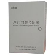 CITEK 城智 八/8门门禁控制器