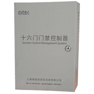 CITEK 城智 16门门禁控制器