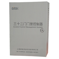 CITEK 城智 32门门禁控制器