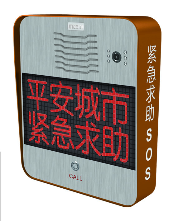 美一IP网络对讲终端8