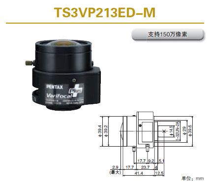 宾得镜头TS3VP213ED-M