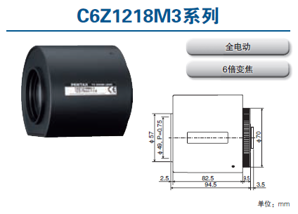 宾得C6Z1218M3系列