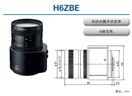 宾得H6ZBE
