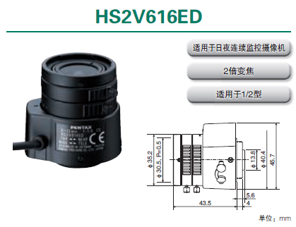宾得模拟镜头HS2V616ED