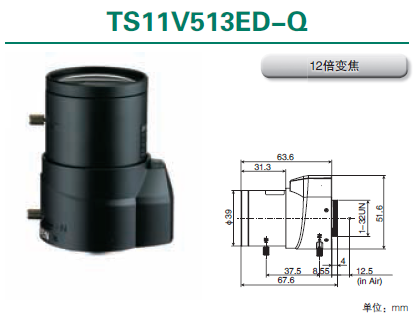 宾得模拟镜头TS11V513ED-Q