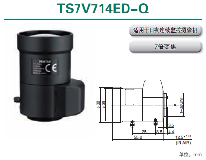 宾得模拟镜头TS7V713ED-Q