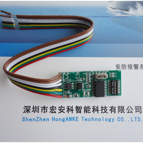 双防区总线报警模块 HAK-5-2B总线地址模块