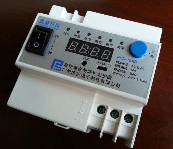 配套机箱带显示自动重合闸用电保护器