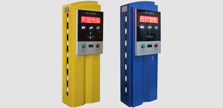 T9豪华型智能停车场管理系统