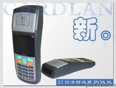 供应各大城市游乐场手持刷卡机/预存资金才是王道