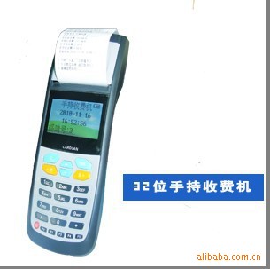 供应广州游乐场手持刷卡充值一体机