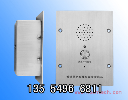 嵌入式电梯电话机，电梯一键求助电话