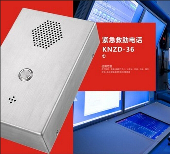 SIP对讲电话机，IP防水防潮电话机，道闸用IP防水电话机