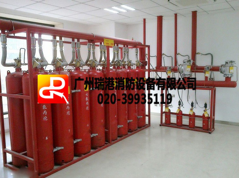 管网式七氟丙烷灭火系统 气体灭火系统