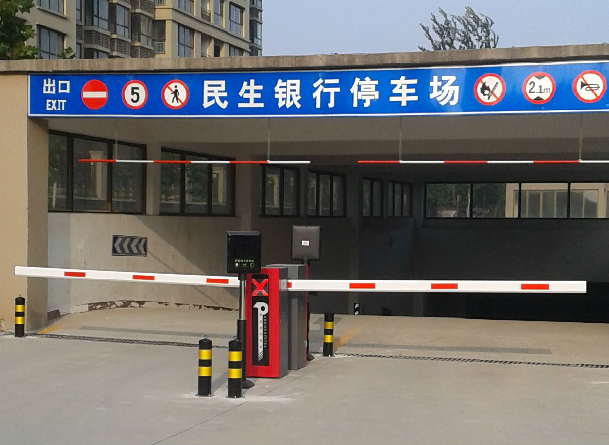 秦皇岛科普特打造高档小区蓝牙停车场系统