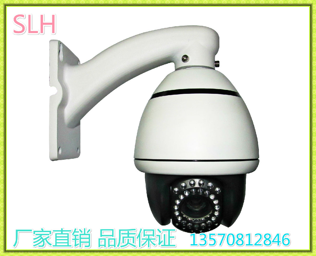 迷你高速球 室外红外迷你小球机 4寸高速球