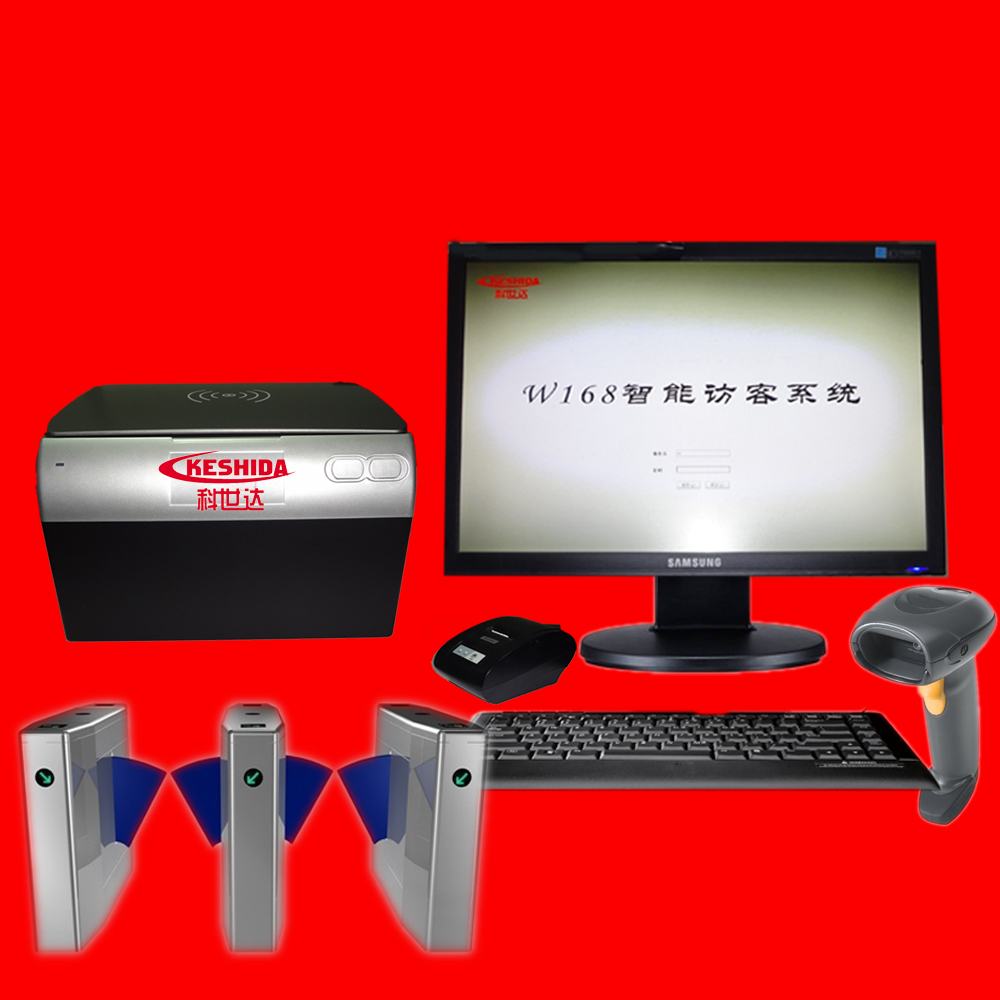 访客门系统，访客登记管理系统