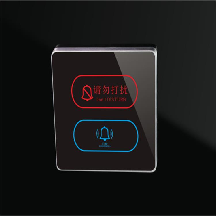 智能酒店电子门牌苹果系列A款