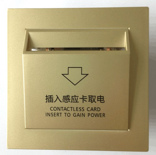 智能酒店取电开关
