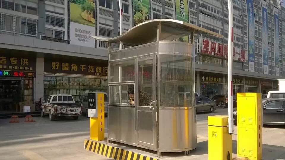 莆田岗亭保安站台