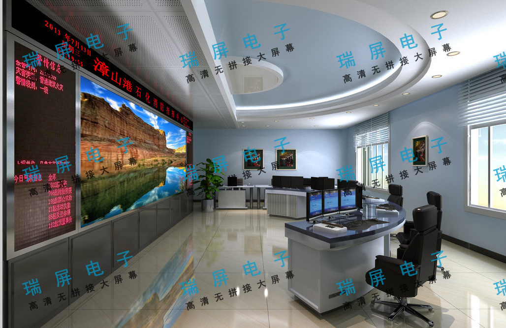 瑞屏电子各种无拼接特殊尺寸DLP无缝大屏幕