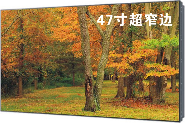 LG47寸拼接屏
