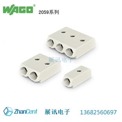 PCB表面贴装（SMD）接线端子wago2059-展讯