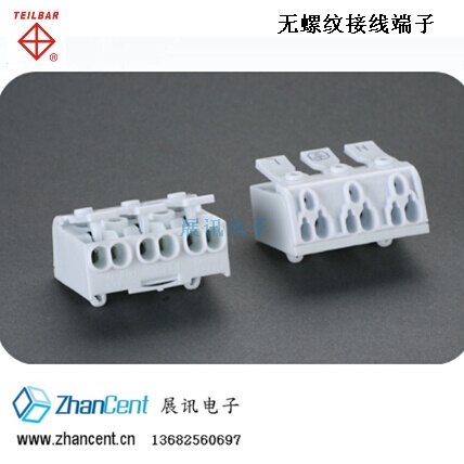 连接器 BELEKS 923端子/P02无螺纹接线端子