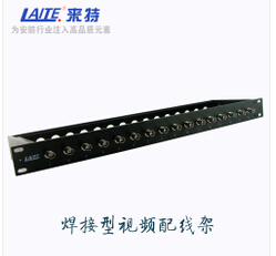 珠海中腾—厂家直销16路视频配线架（焊接）