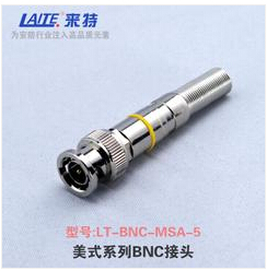 珠海中腾——75-5美式纯铜视频头全铜Q9头BNC接头