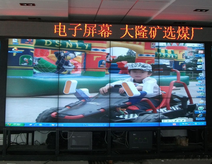 46寸超窄边低亮拼接