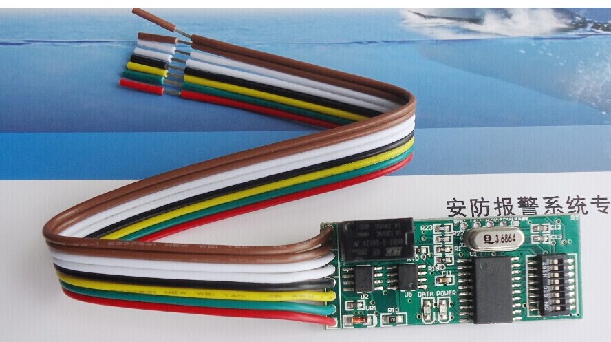 HAK-5-1C 单防区带报警输出总线报警模块