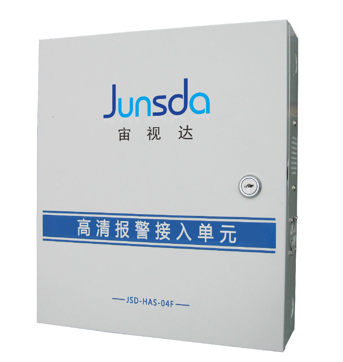 高清报警接入单元