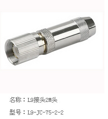 珠海中腾——L9头、2M头厂家直销