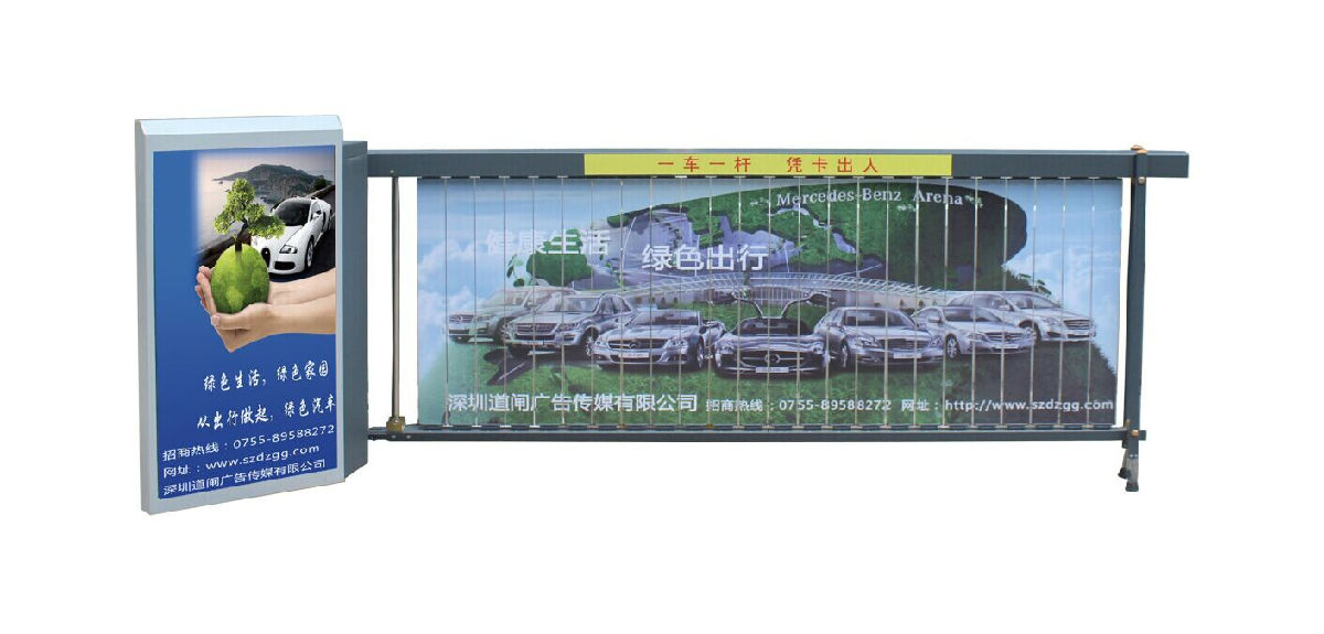 深圳道闸广告传媒公司专业停车场广告道闸厂家 最长可做4米广告道闸