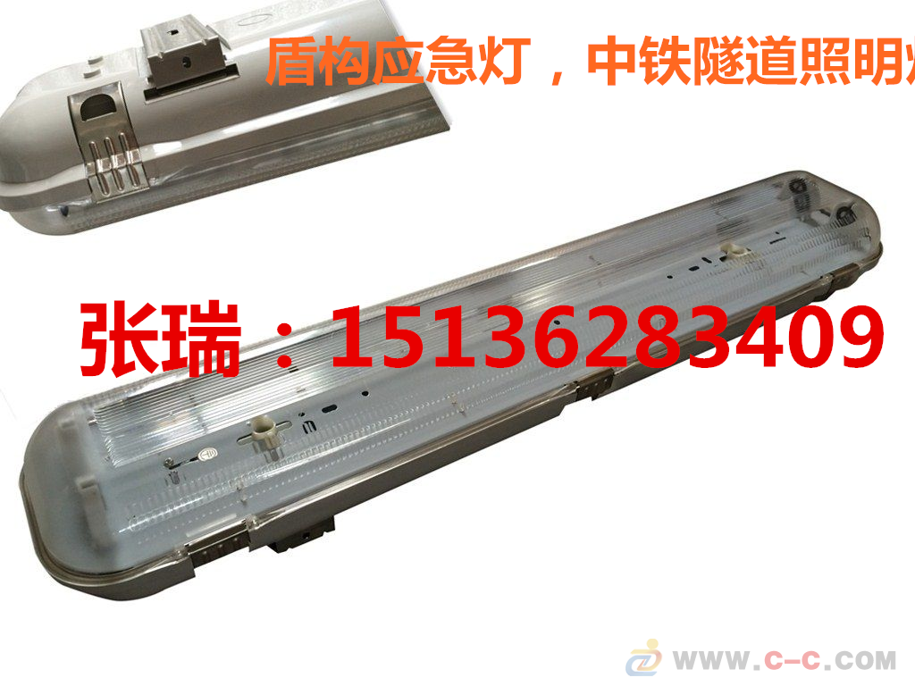 盾构应急灯，36v盾构照明灯