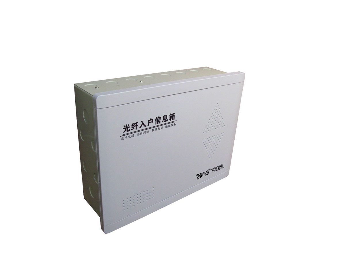普通塑料面板光纤入户信息箱