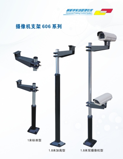 停车摄像机立柱  摄像机不锈钢立柱  立柱 