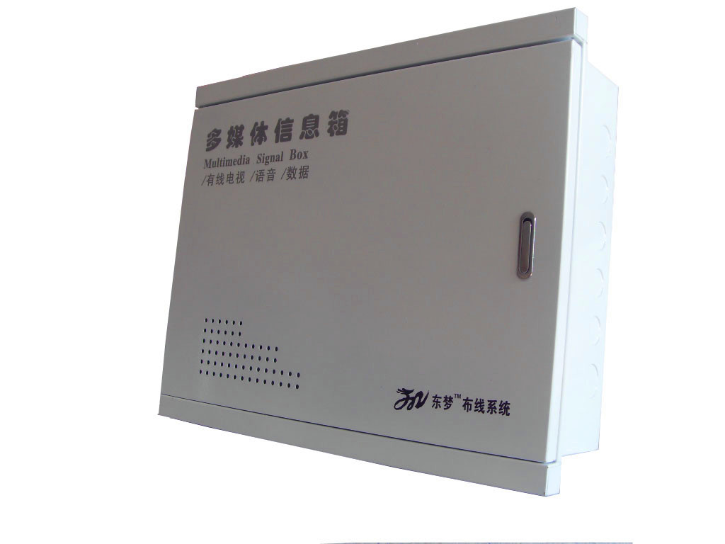 豪华金属面板多媒体信息箱