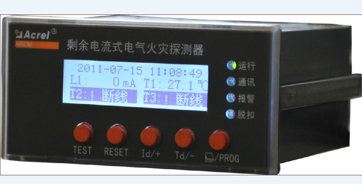 安科瑞 ARCM200L-J8 漏电火灾探测器/8路漏电监测