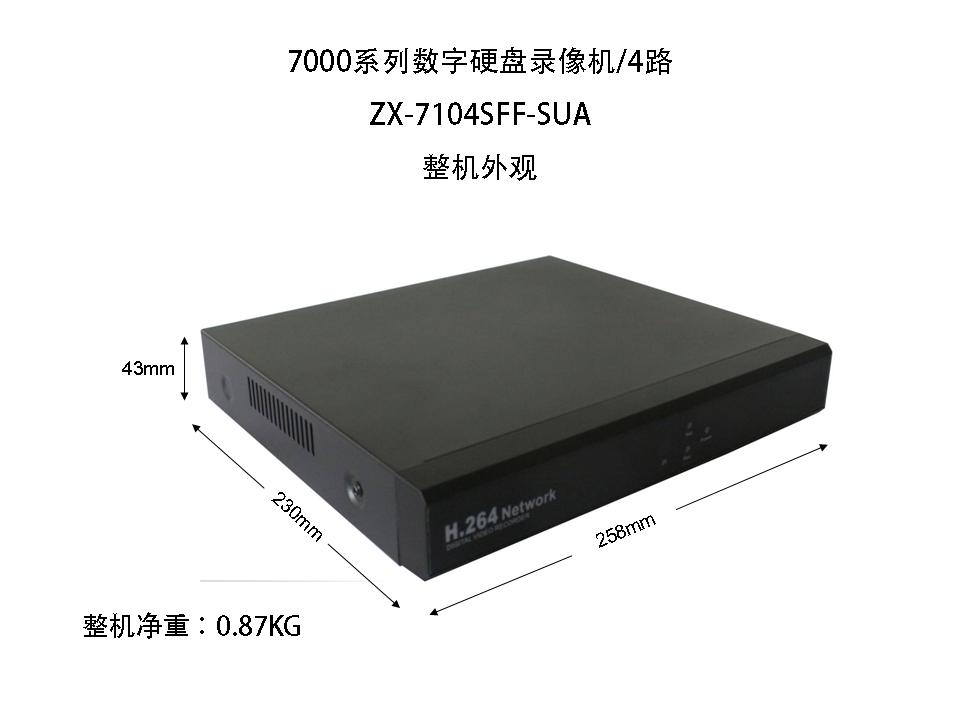 HD-CVI 4路CVR录像机 多语言 