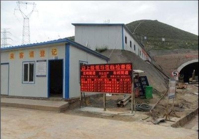 陕西西安隧道电子门禁系统
