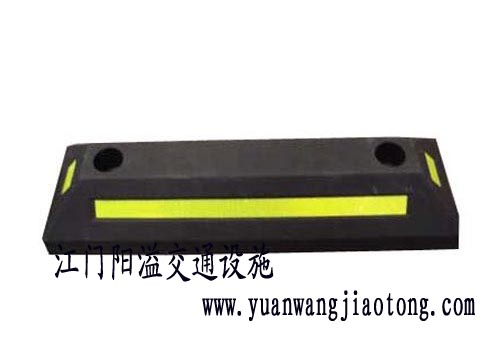 供应广西定位器 橡胶定位器 橡塑定位器 车轮挡轮器 停车定位器