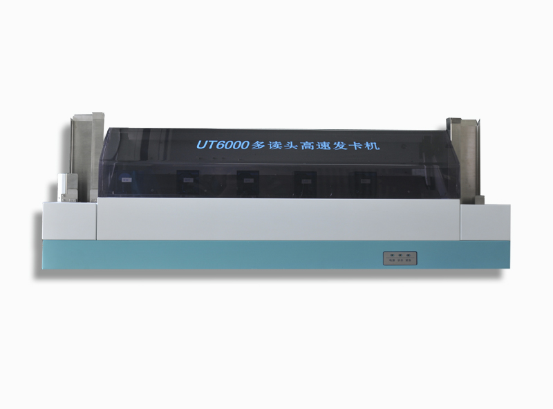 UT6000多读头IC卡发卡机