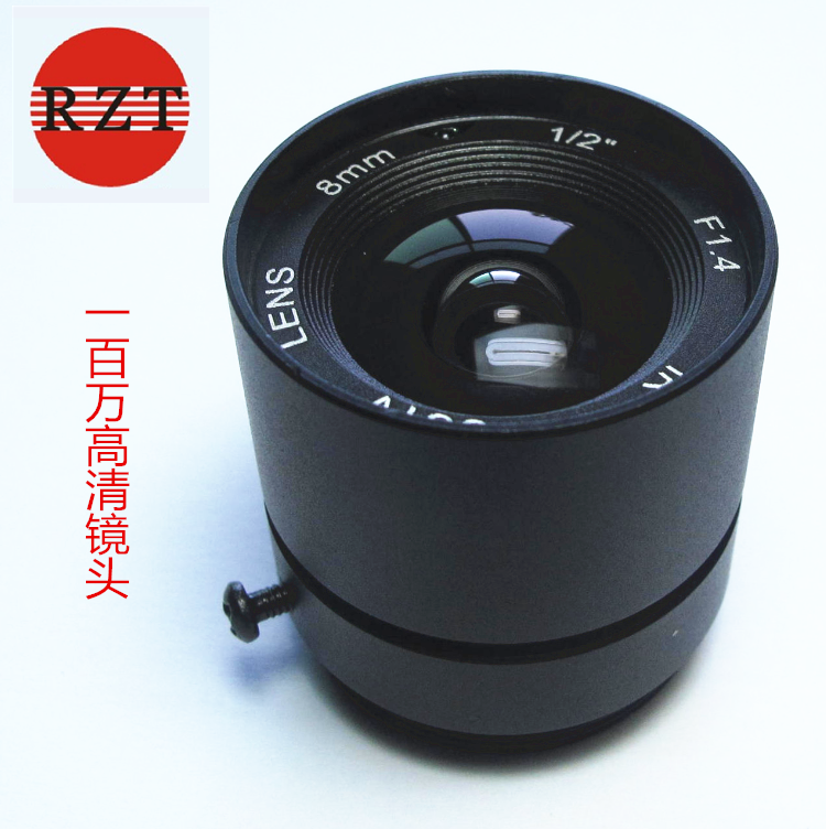 1/2尺寸百万像素CS接口F1.4监控镜头